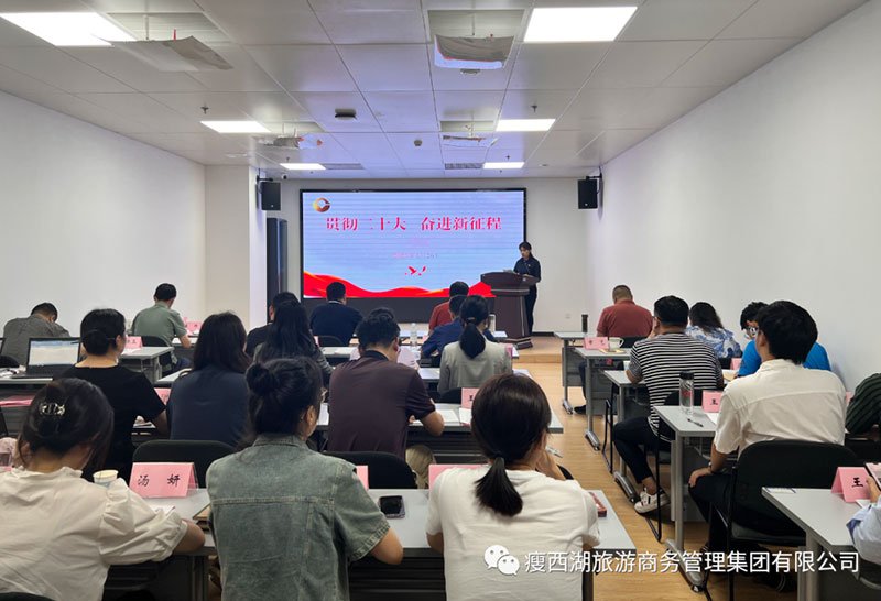 旅商集團黨總支開展6月黨員“統(tǒng)一活動日”
