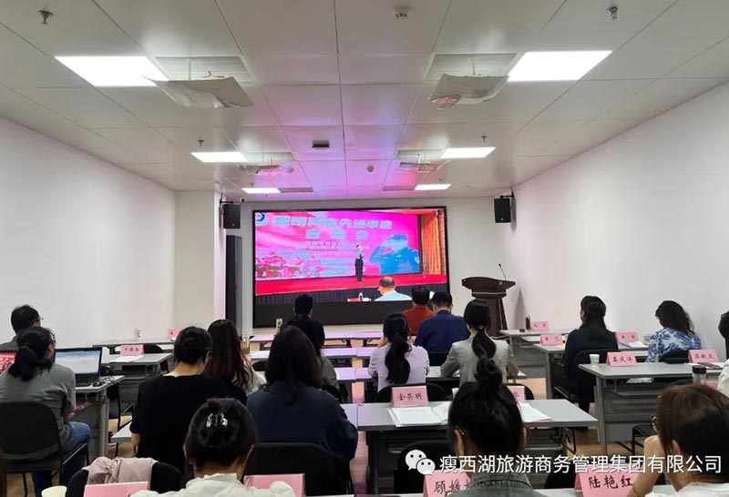 “貫徹二十大·奮進(jìn)新征程”旅商集團(tuán)黨總支開展 慶“七一”系列活動