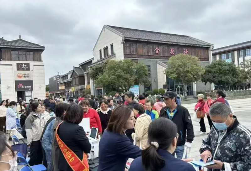 “優(yōu)惠暢享金秋季，民生服務(wù)一卡通”社保卡宣傳活動在虹橋坊舉辦